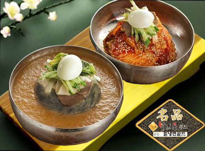 Mul-naengmyeon high-density sample (density 0.6957)